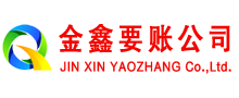 丹阳催收公司